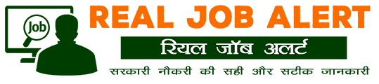 Real Job Alert